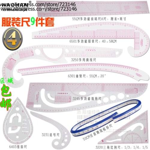 DIY Sewing Feet Tailor-foot Put Yardstick Sleeve Arm French Curve Knife snake Ruler #6501 #3250 #6301 #3245 #6403 #3231 #3220