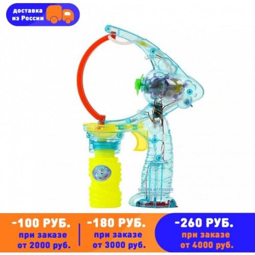 Мыльные пузыри Умная игрушка China At AliExpress