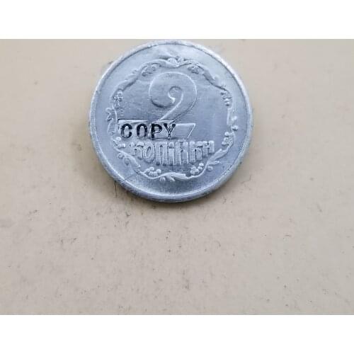 1992 Ukraine 2 Kopiyki Aluminium copy coins commemorative coins-replica coins
