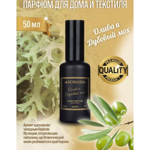 AROMAKO Air Fresheners