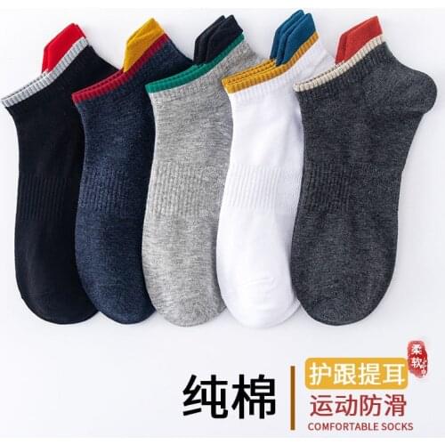 5 Pairs Of New Mens Socks Fashion Sports And Leisure All-match Ankle Socks Heel Color Matching Breathable Cotton Shallow Socks