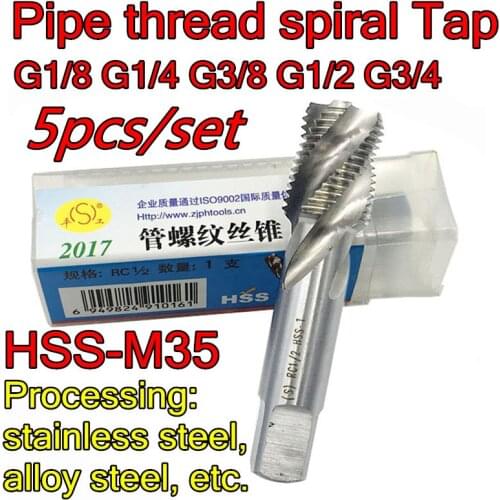 G1/8 G1/4 G3/8 G1/2 G3/4 5pcs/set HSS-M35 Pipe thread spiral Tap Processing: stainless steel. Alloy steel etc