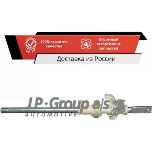 JP Group Lamps For Cars