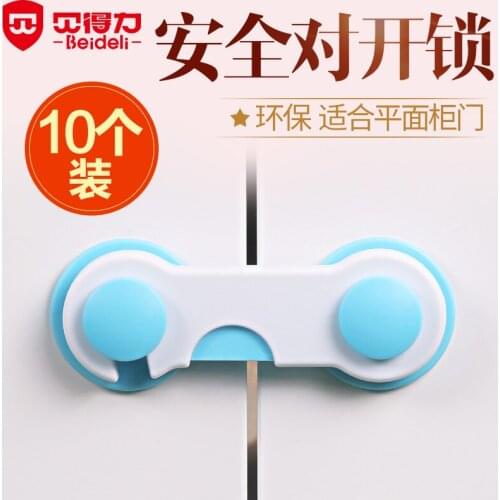 Children Security Protector Baby Care Multi-function Child Safety Lock Cupboard Cabinet Safety Locks Cerradura Safety BY50FH