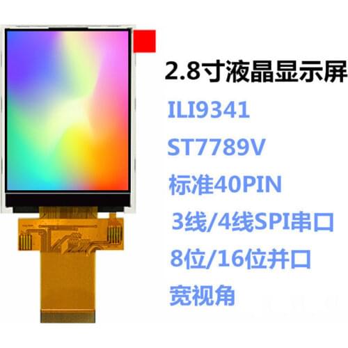 2.8 inch 40P SPI TFT LCD Screen with Touch Panel ILI9341 Drive IC 240*320 8/16Bit Parallel Interface
