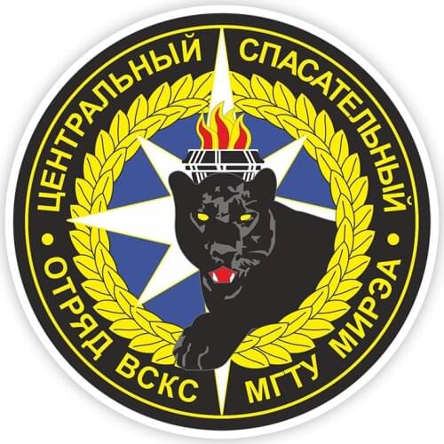 B0790# Various Sizes Self-adhesive Decal ВСКС Car Sticker Waterproof Auto Decors on Bumper Rear Window Laptop