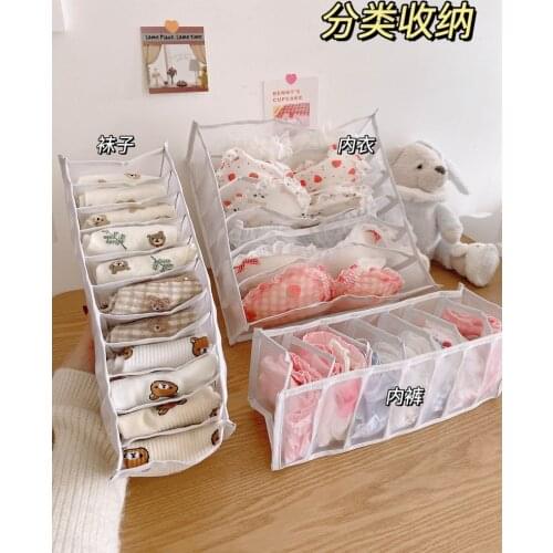 New Underwear Bra Organizer Storage Box Drawer Closet Organizers Boxes For Underwear Scarfs Socks Bra Hot Sale