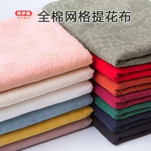 140cmx50cm Pure Cotton Fabric Net Lattice Jacquard Cotton Fabric Spring and Summer Shirt Dress DIY Apparel Sewing Cotton Fabric