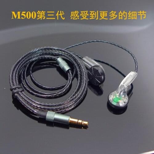 M500 third-generation earplugs headset DIY professional customization mobile phone computer earplugs headset