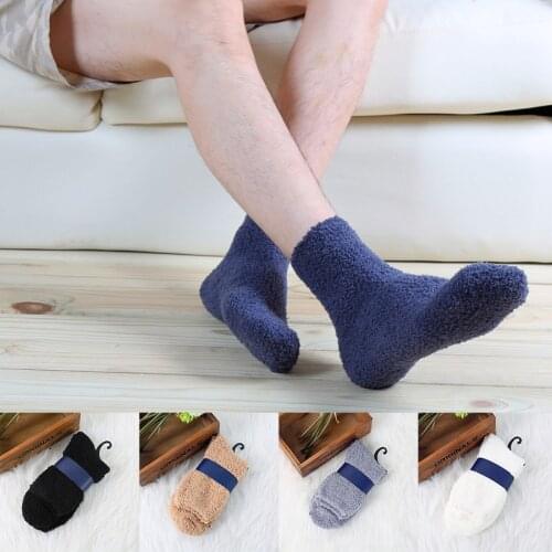 Naiveroo Men's Terry Socks