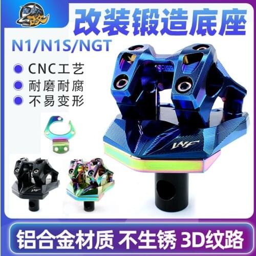 For Niu N1s Nqi Aluminum Alloy Cnc Handlebar Clamp Triple Clamp Modification