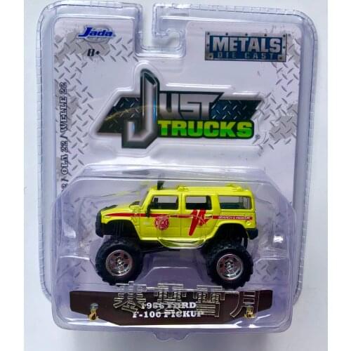 Jada 1/64 Hummer H2 Diecast Collection of Die-casting Simulation Alloy Model Children Toys