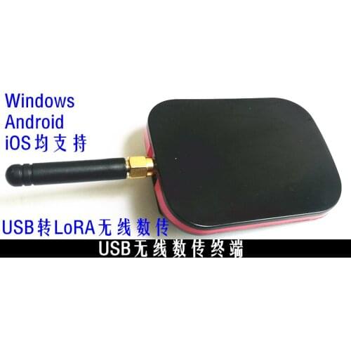 USB Wireless Data Transmission Terminal Long-distance Control 433M Data Sending and Receiving 485