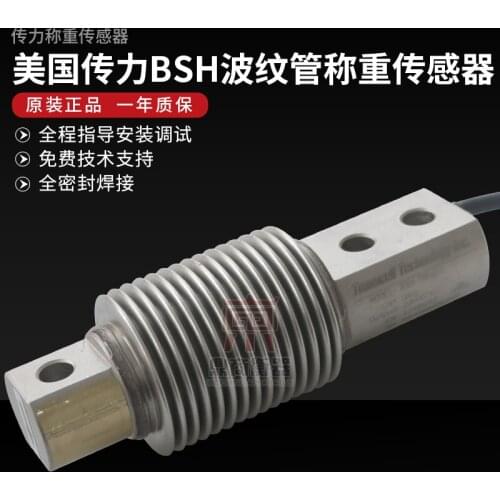 TRANSCELL BSH-100kg Load Cell Weighing Sensor Pressure sensor 100% new and original