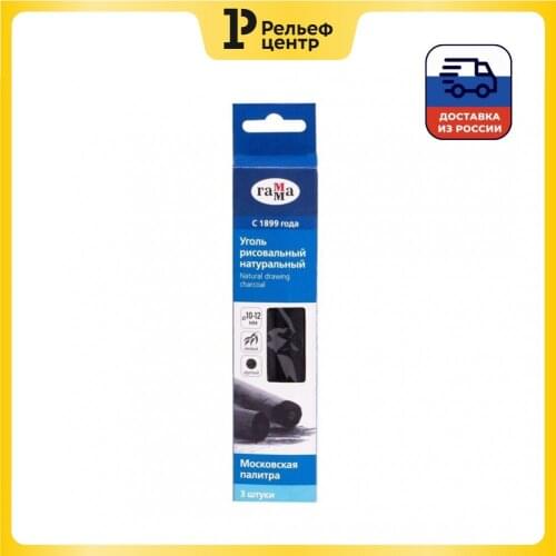 Графитовые карандаши ГАММА China At AliExpress