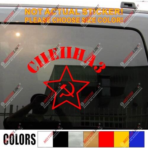 Spetsnaz Decal Sticker USSR Soviet Russian Russia Car Vinyl pick size color star