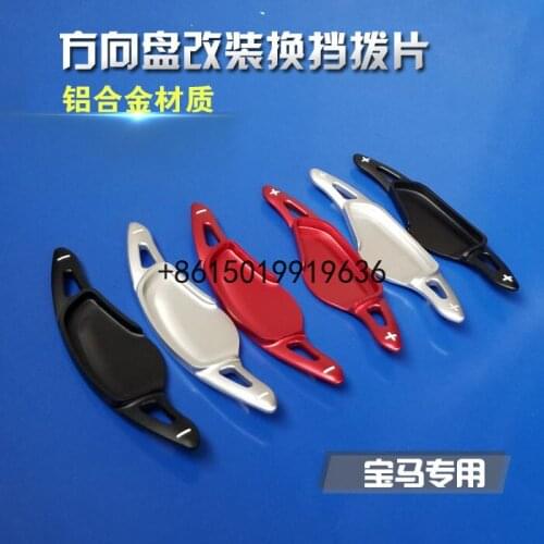 2pcs For BMW new Z4 2019 steering wheel paddle shifter modified extended aluminium alloy