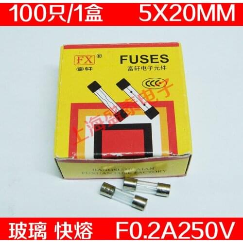 F0.2AL250V Glass Insurance Tube F0.2A250V F200mA Fuse 5X20 100 PCS