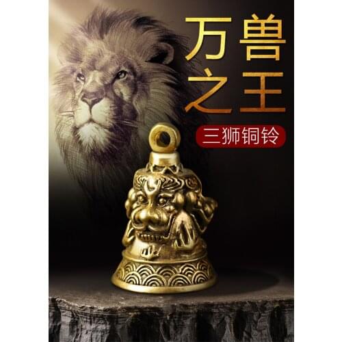 Handmade pure copper car key waist hanging, pure copper bell, Chinese style, antique brass gift, simple and retro