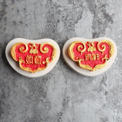 Chinese characters. Auspicious, Ruyi, Fu, series silicone mold DIY fondant cake mold chocolate jelly dry Pez mold baking tools