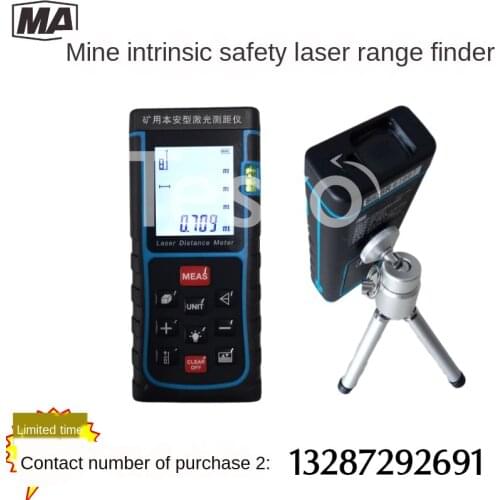 Mine intrinsically safe laser distance meter YHJ-200J laser distance meter with camera handheld laser distance meter