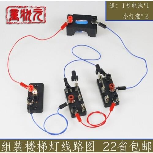 1 Set Circuit Experiment Series Parallel Electrical Equipment Physics Teaching Aids Lampholder Switch Wire Battery Box