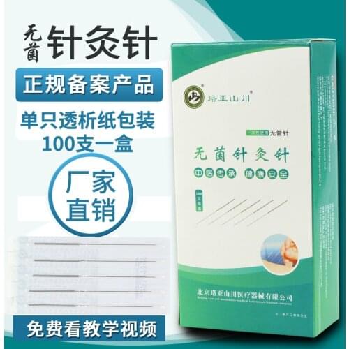 100pcs shanchuan single use single disposable acupuncture needle independent pack needles 0.25/0.30/0.35mm