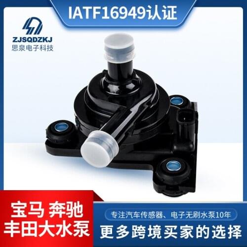 G9020-47031 41503E G902047030 electronic car water pump for Toyota