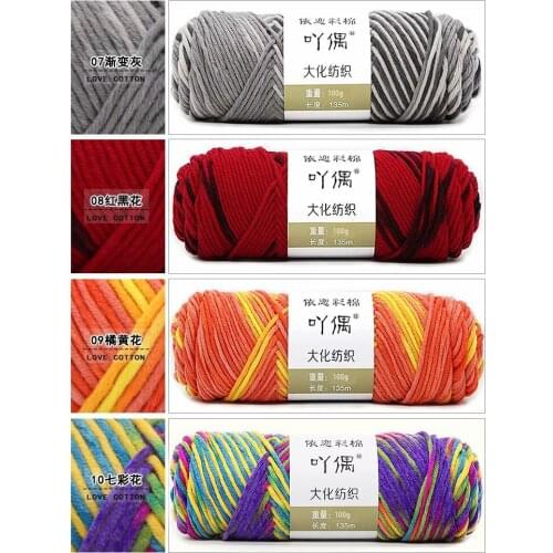 100Grams/Ball DIY Milk Cotton Knitting Yarn Soft Baby Scarf Hats Dolls Needle Line Hand Knitting Dyed Wool Yarn