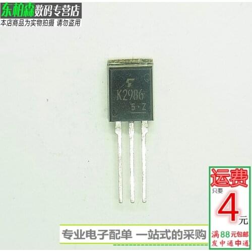 100% New&original 2SK2986 K2986 60V36A TO262