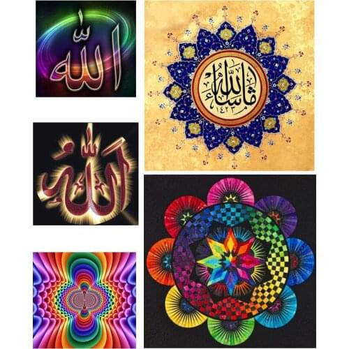 Diamond Embroidery Full Display Religion Muslim Diamond Mosaic Pictures Of Rhinestones Diamond Painting Muslim Home Decor