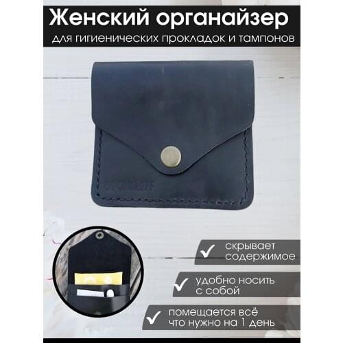 BOCHAROFF Storage Covers