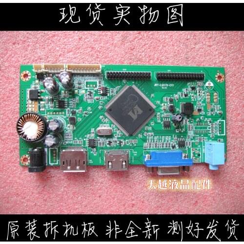 E248W-19206C drive plate JRY-LQ570-EV1 2k motherboard