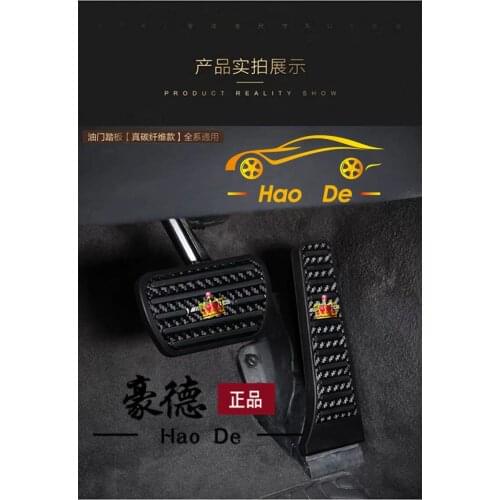 Car Accelerator Brake Pedals Cover Real Carbon Fiber For Mercedes-Benz C E Class W205 W213 C180 C200 C300 E200 E250 E300 E350