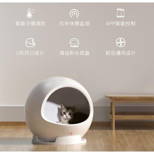 Multifunctional Intelligent Cooling Heating Pet Bed Cat Nest Four Seasons Universal Air Conditioning Nest Winter Warm Mattress