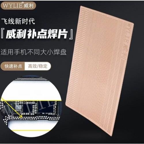 WYLIE Repair Spot Welding Pad Universal for All Type Motherboard IC Repair Pads Patch Solder Lug Replace Jump Wire Soldering Way