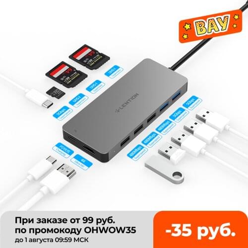 USB Hubs Lention China