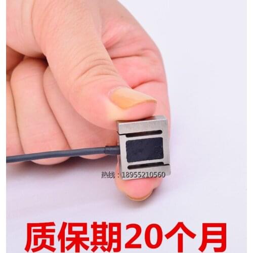 Miniature Force and Tension (19*16) Sensor 500g 3kg 5kg 10kg 20kg 50kg