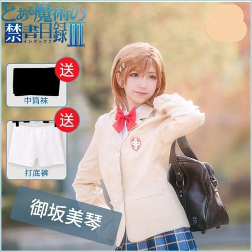Toaru Kagaku no Railgun III Misaka Mikoto school uniform cosplay costume coat shirt skirt