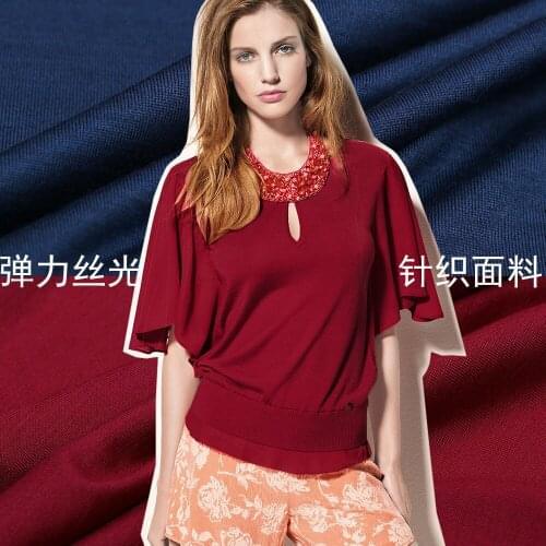 180CM Wide 260G/M Solid Color Stretch Knitted Fabric for Autumn and Spring Dress Shirt Jacket E208