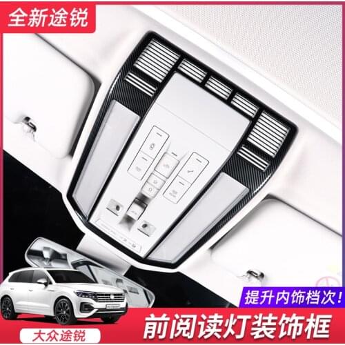 For Volkswagen Toureg 2019 2020 Front reading lamp frame sunroof button sequins