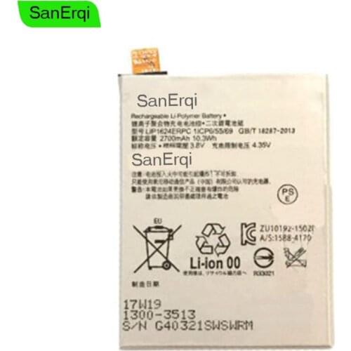 SanErqi Xperia X Performance China