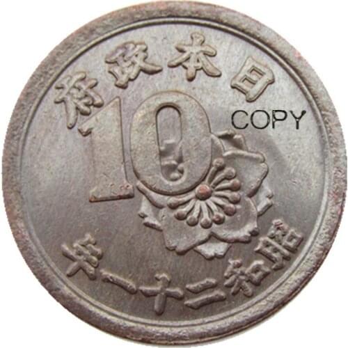 JP(62)-JP(63)Japan Showa 21 Year 10 Sen Different Back Copper Copy Coins
