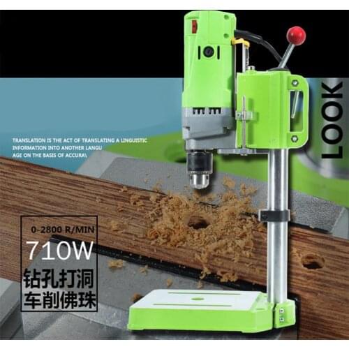 Bench Drill Stand 710W Mini Electric Bench Drilling Machine Drill Chuck 1-13mm jewelry drilling tools