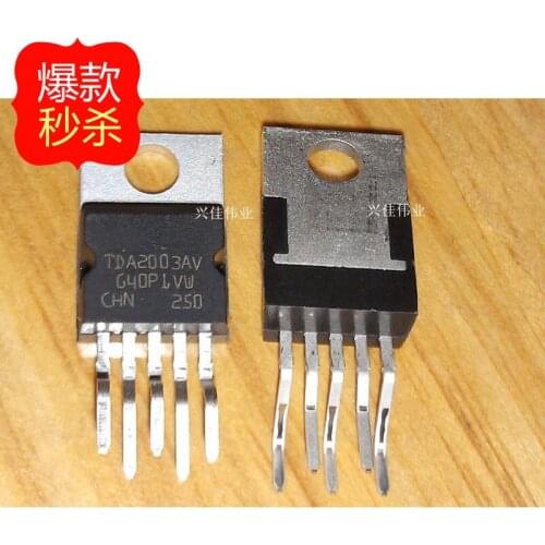 10PCS New TDA2003 TDA2003A TDA2003AV TO220-5 audio amplifier IC chip