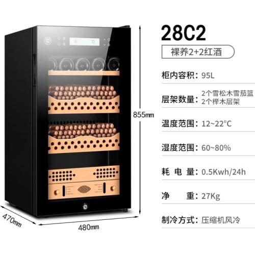 Cigar Cabinet FK-28C1 Natural Beech Shelf FK-28C2 Cedar Wood Shelf Home Office Wine Box 480x470x855cm Intelligent Humidity Black