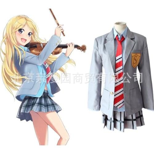 Your Lie In April Kaori Miyazono Uniform Cosplay Costume Fancy Costume