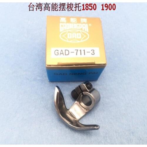 Taiwan high energy 1850 1900 barbed machine imported shuttle bracket GAD-711-3 angle