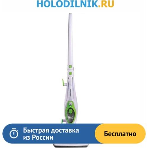 MORPHY RICHARDS Steam Cleaners