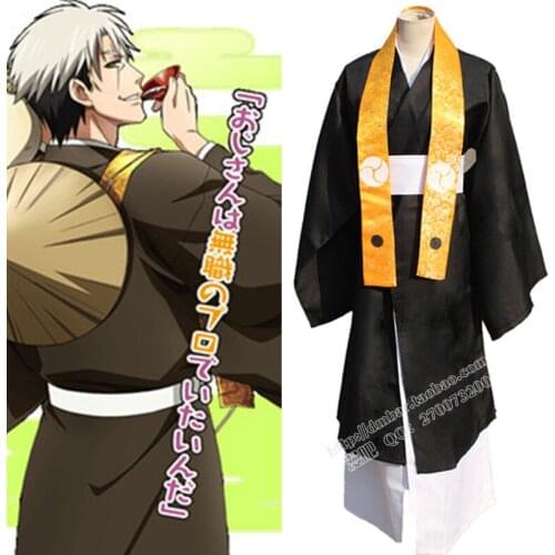 New Arrivals Gugure!Kokkuri-san Shigaraki Kimono Coat Outfit For Men Uniform Halloween Anime Cosplay Costume